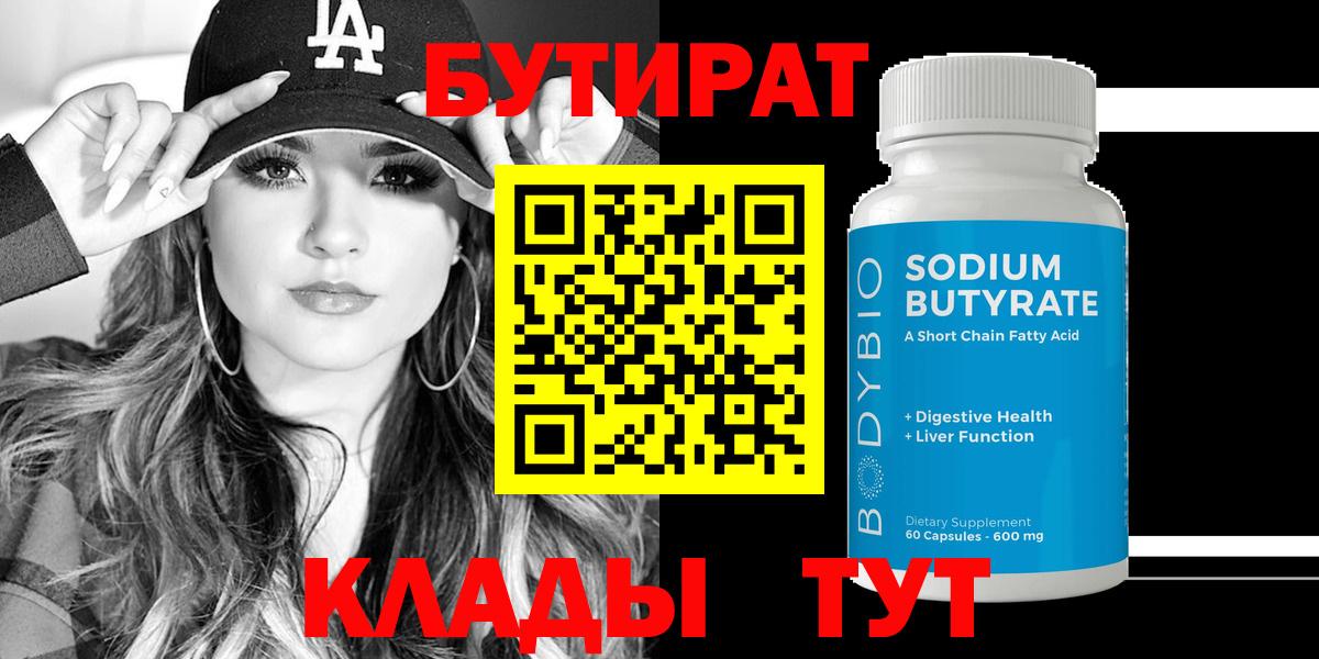 A PVP СК   LSD-25  Бошки Шишки  Нижневартовск  Вход с VPN  МЕФ кристаллы  МЕТАМФЕТАМИН  ГАШ  КОКАИН  Где купить 