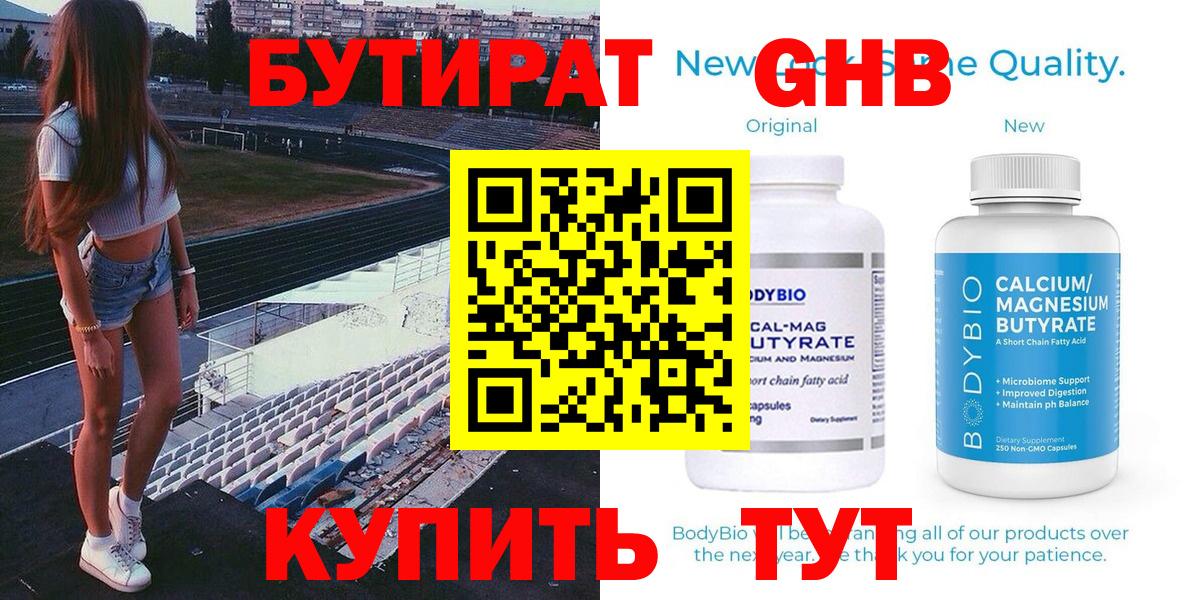 МЕФ Нижневартовск