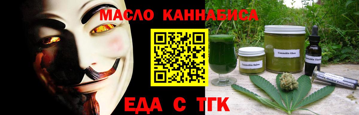 Canna-Cookies марихуана  Вход с VPN  Нижневартовск 