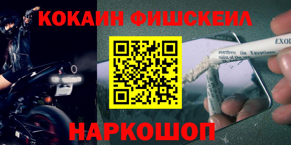 Нижневартовск  Cocaine VHQ  Вход с VPN  COCAIN  КОКАИН Эквадор 