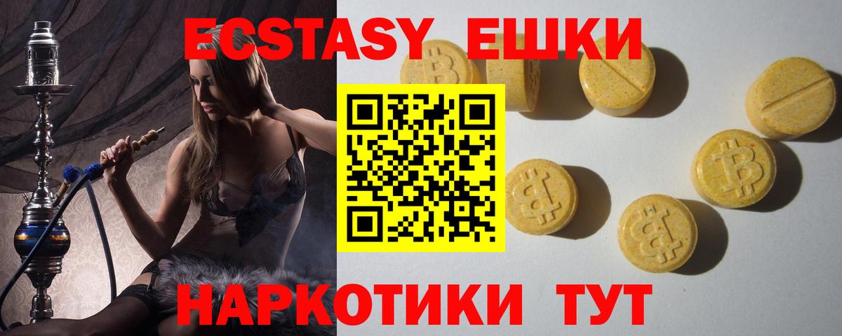     Вход с VPN  Нижневартовск  Экстази MDMA  Ecstasy бентли  ЭКСТАЗИ 