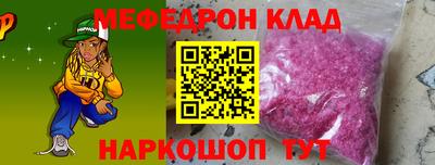 соль ск Славгород