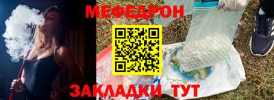 МДМА Северобайкальск