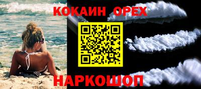 МДМА Северобайкальск