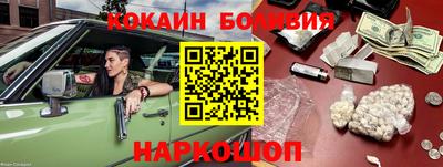 соль ск Славгород
