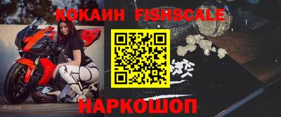 соль ск Славгород