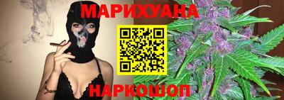 эйфоретик Славянск-на-Кубани