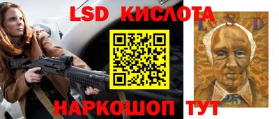 МДМА Северобайкальск
