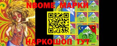 соль ск Славгород