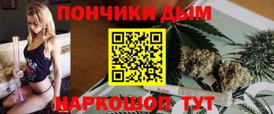 дмт Сланцы