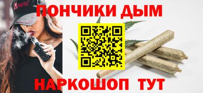 дмт Сланцы