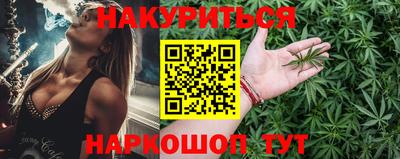 МДМА Северобайкальск