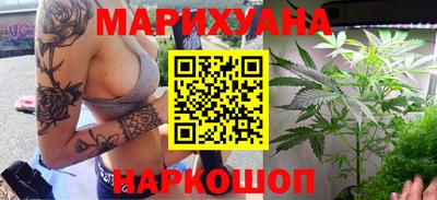 МДМА Северобайкальск