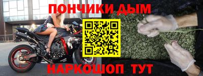 эйфоретик Славянск-на-Кубани