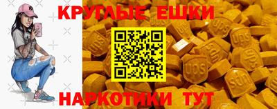 соль ск Славгород