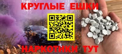 дмт Сланцы