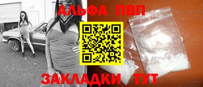 дмт Сланцы
