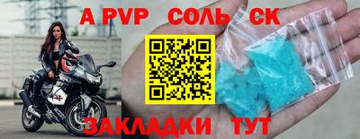 МДМА Северобайкальск