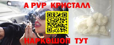 МДМА Северобайкальск