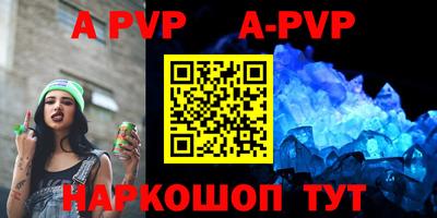 mdpv Севастополь