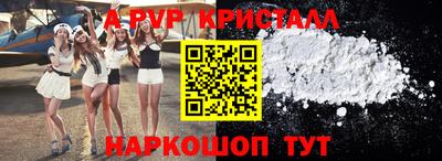 сатива Свободный