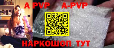 соль ск Славгород