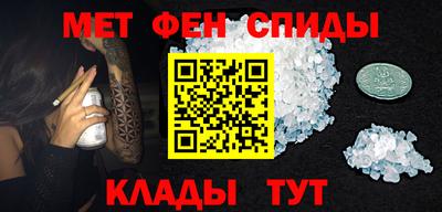 МДМА Северобайкальск