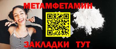 МДМА Северобайкальск
