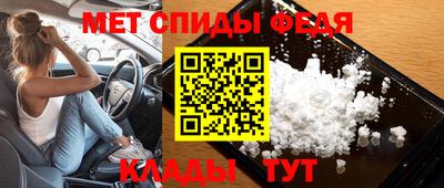 дмт Сланцы