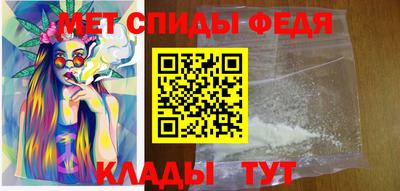 эйфоретик Славянск-на-Кубани