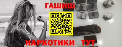дмт Сланцы