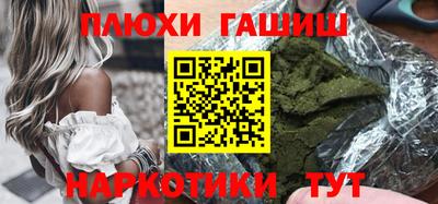 соль ск Славгород