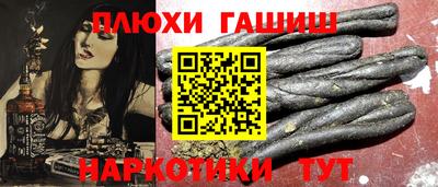эйфоретик Славянск-на-Кубани