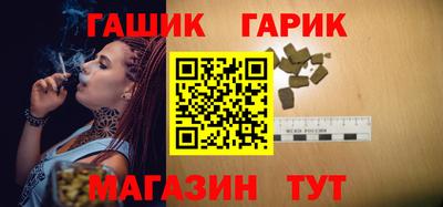 дмт Сланцы