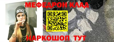 дмт Сланцы