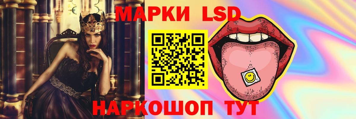 LSD-25 экстази ecstasy Нижневартовск