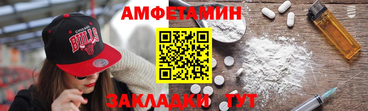 Метамфетамин Декстрометамфетамин 99.9%  Вход с VPN  Нижневартовск  Метамфетамин Декстрометамфетамин 99.9% 