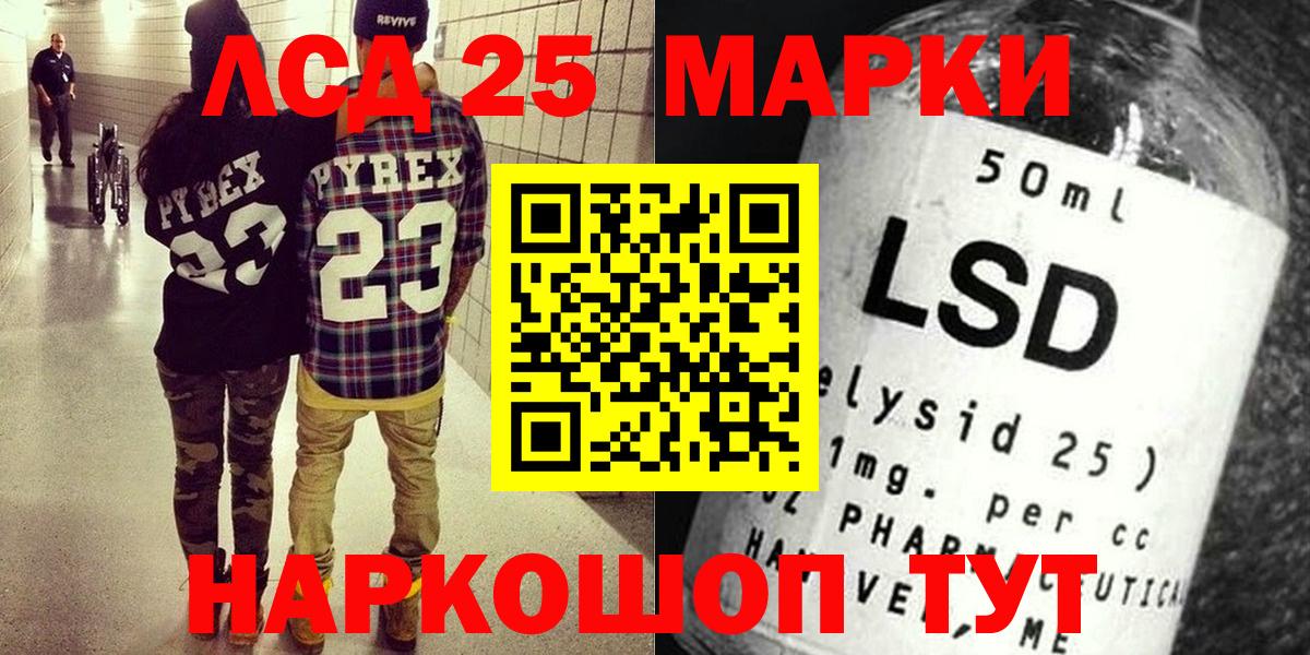 Марки 25I-NBOMe 1,5мг  Вход с VPN  Наркотические марки  Марки 25I-NBOMe 1,5мг  Нижневартовск 