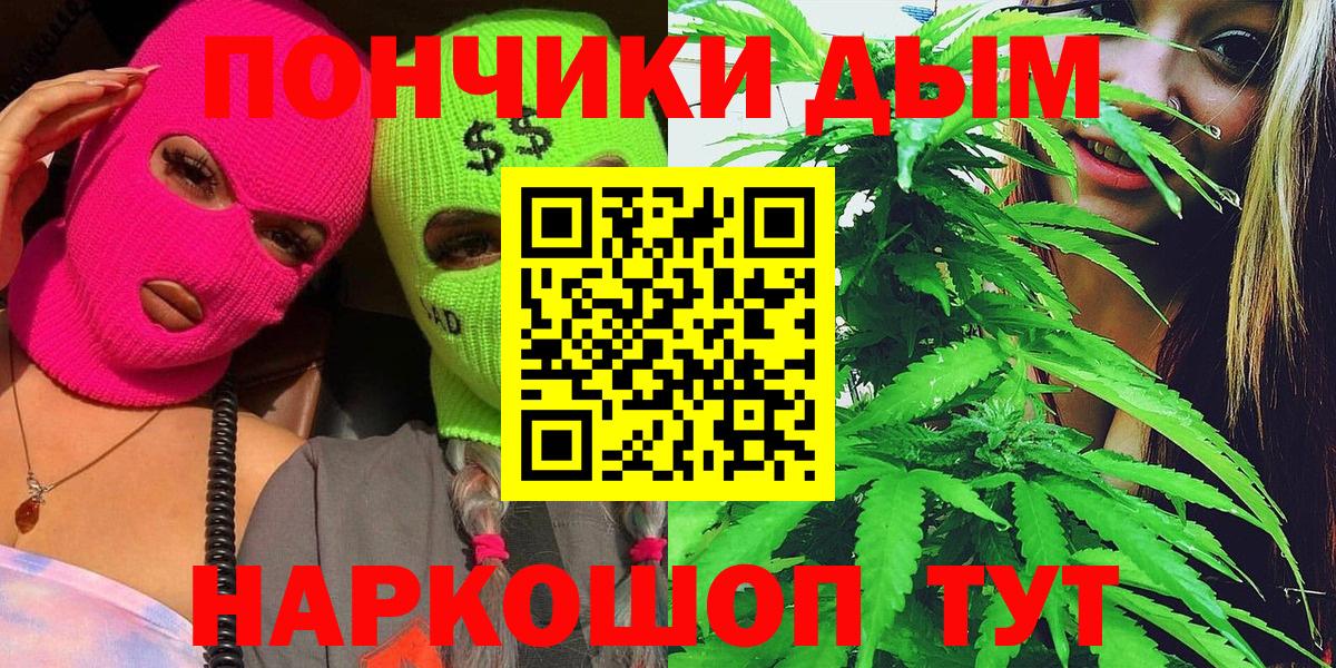 Шишки марихуана VHQ Нижневартовск