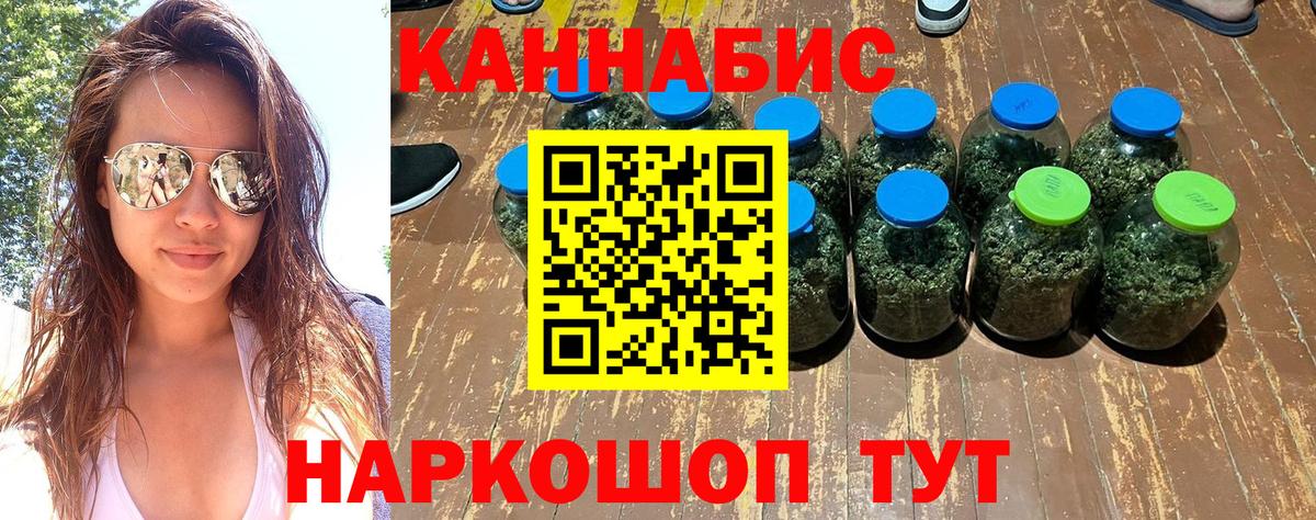 Нижневартовск  Шишки марихуана марихуана  Бошки Шишки марихуана  Вход с VPN  Конопля ГИДРОПОН 